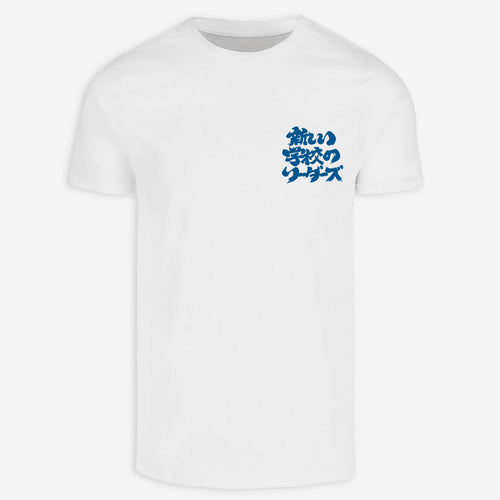 Acid Blue - White