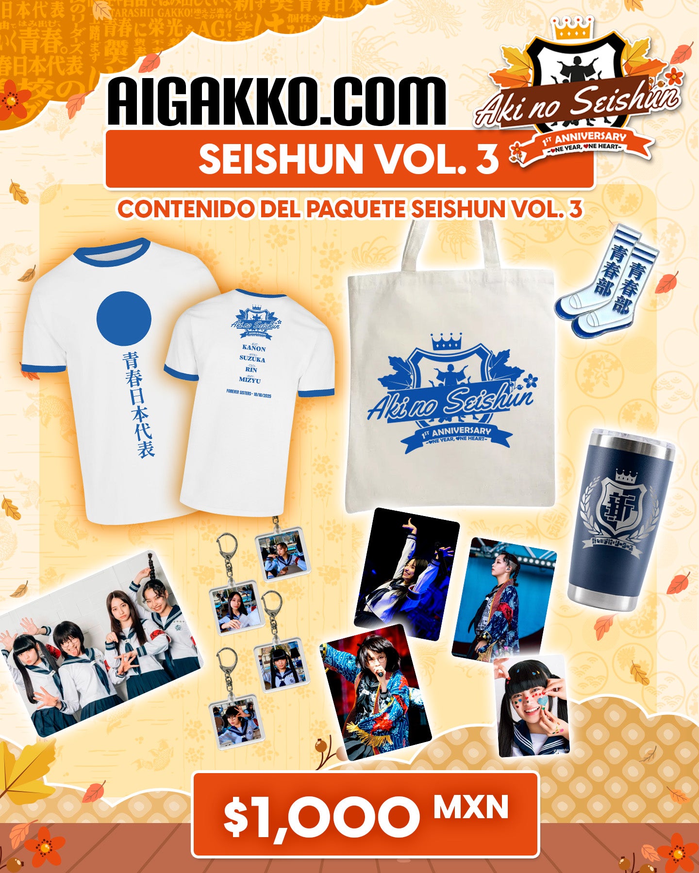 Paquete SEISHUN Ver. 3