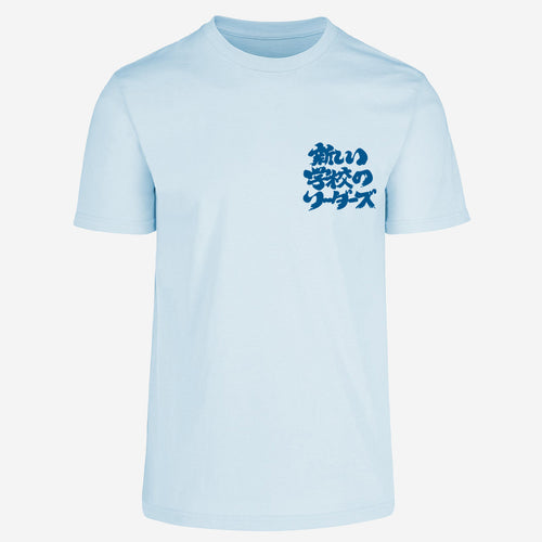 Acid Blue - Light Blue